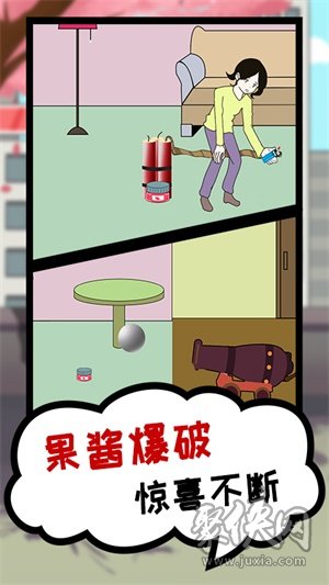 贪吃模拟器