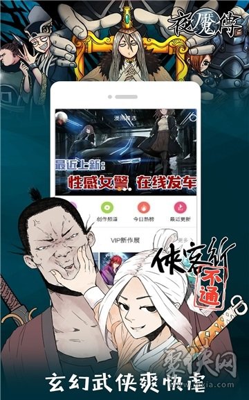 花落漫画最新版