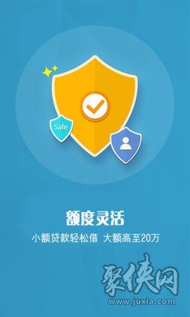 小浣熊贷款app平台