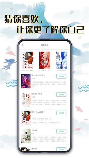 書荒閱讀器app截圖