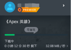 APEX英雄加速器哪个好 奇游支持限免加速