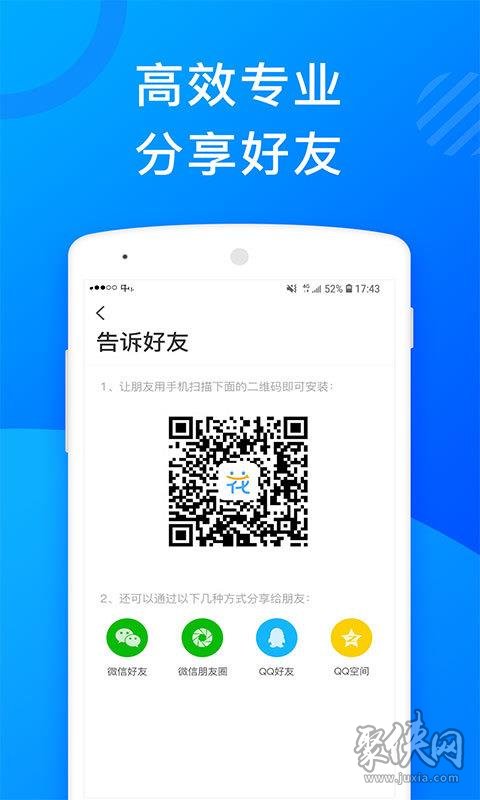 花无缺借款app