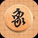 象棋大师对弈