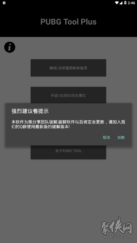 一键解锁超高清画质120帧免费