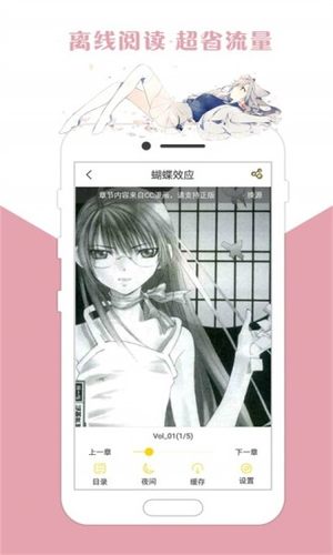 咕咕漫画免费版截图