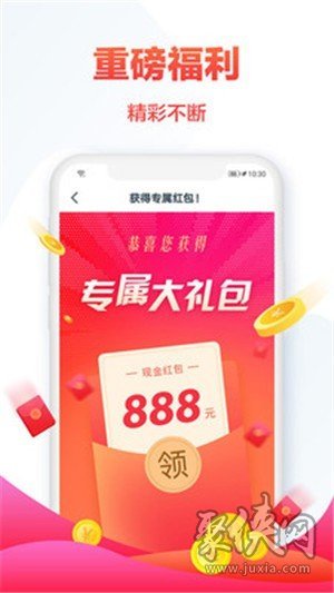 热门小说大全app