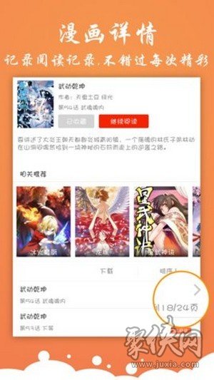 糖心漫画免费漫画