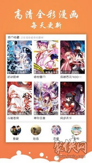 糖心漫画免费漫画