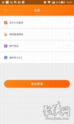 小马易贷app