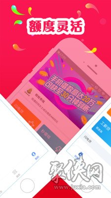 魔法现金贷款app