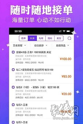 抖玩電競app