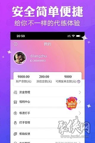 抖玩電競app