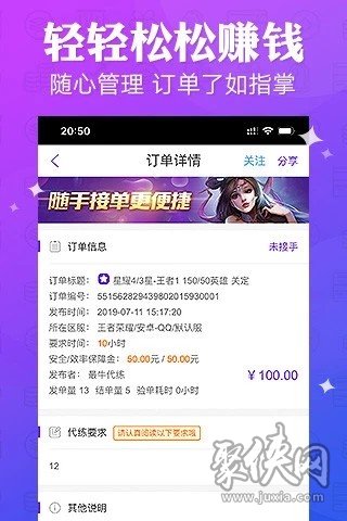 抖玩電競app