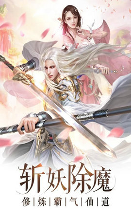 靈武神皇截圖