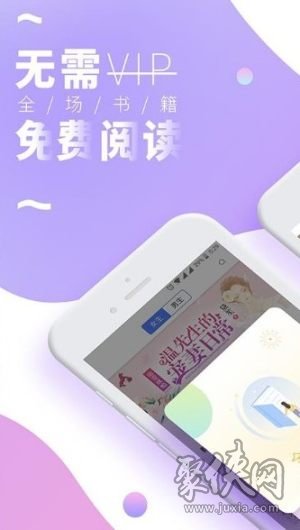 連載神器app