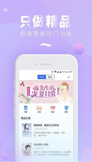 連載神器app截圖