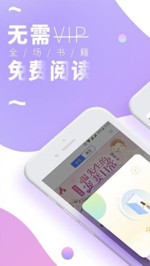 連載神器app截圖