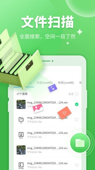 金刚超速手机保卫者截图