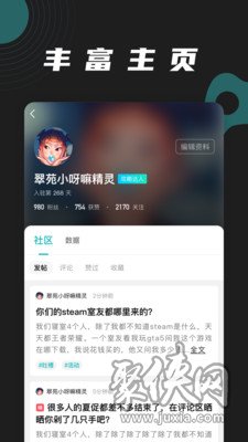 逐鹿電競app