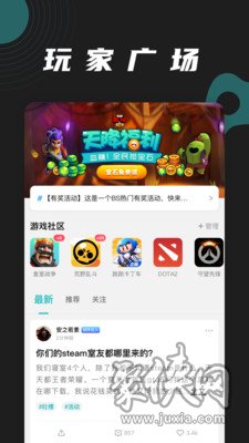 逐鹿電競app