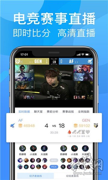 好好電競app