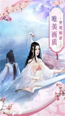 圣墟捉妖紀(jì)截圖