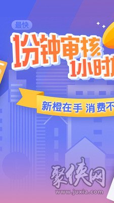 喜宝贷款最新版