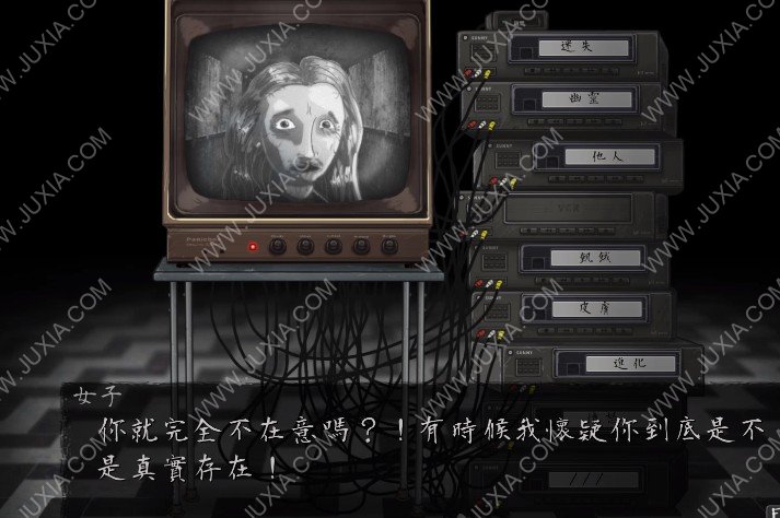 蠢臉sallyface第4章劇情梳理 蠢臉第四章審判解說