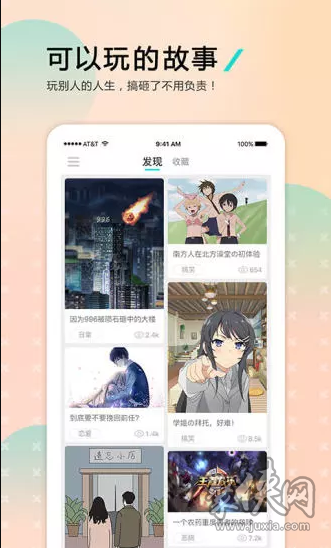 哩扣哩扣app