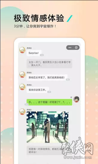 哩扣哩扣app