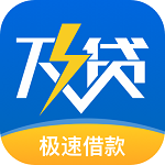 及贷app