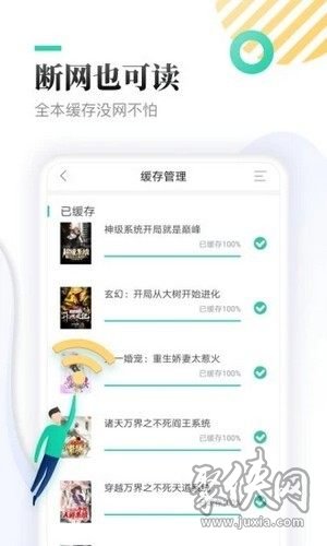 慧斯app