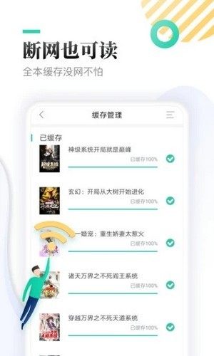 慧斯app截圖