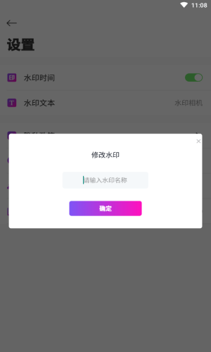 喵小姐截图