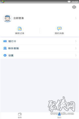 贷款熊app