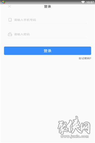 贷款熊app