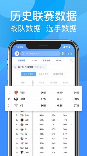 尚牛電競app截圖