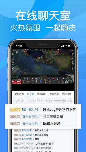 尚牛電競app截圖