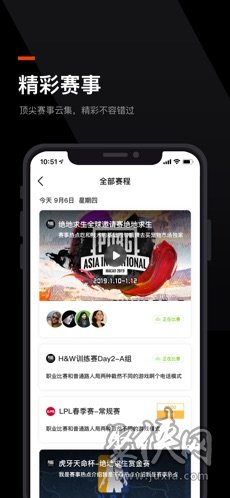 蜘蛛電競(jìng)app