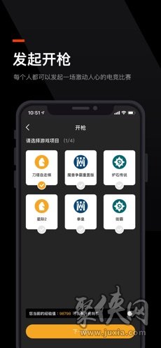 蜘蛛電競(jìng)app