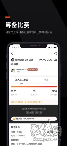 蜘蛛電競(jìng)app