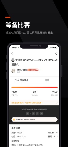 蜘蛛電競(jìng)app截圖