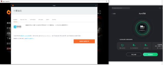 APEX英雄充值页面打不开怎么办 无法充值解决方法