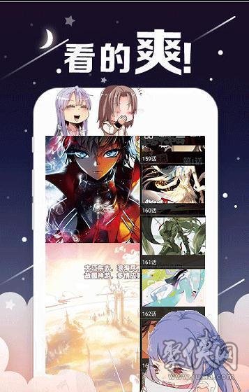 恋雪漫画免费