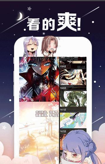 恋雪漫画免费截图