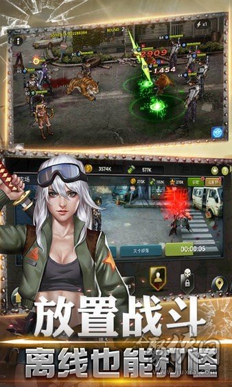 黎明逃殺2