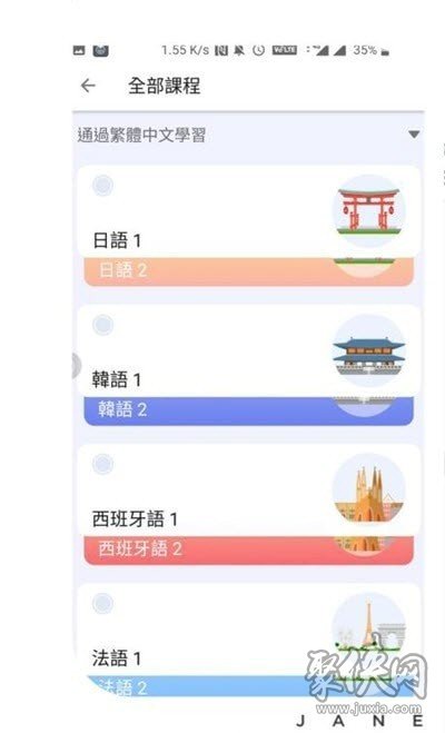 灵鹿外语