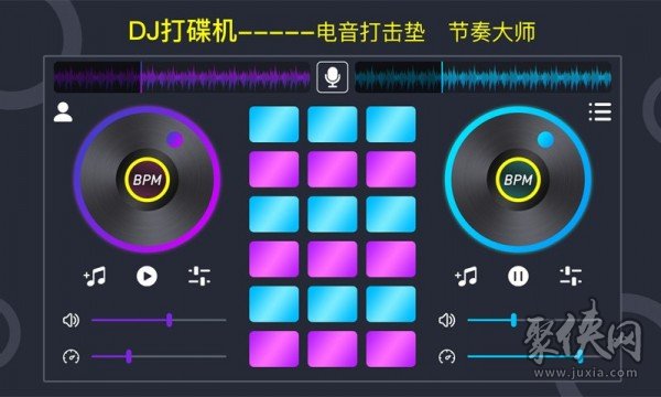 DJ电音垫