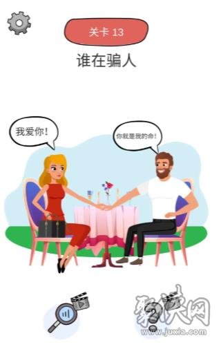 脑力运动会