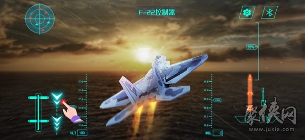 模拟飞机空战